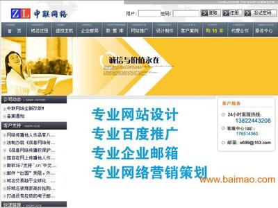 江門(mén)網(wǎng)絡(luò)推廣公司 專業(yè)網(wǎng)絡(luò)營(yíng)銷策劃，驅(qū)動(dòng)企業(yè)數(shù)字化增長(zhǎng)