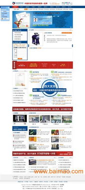 東莞企業(yè)網(wǎng)絡(luò)營銷全攻略 營銷型網(wǎng)站設(shè)計、建設(shè)價格與優(yōu)化策略解析