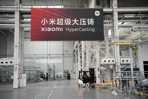 每76秒一輛！小米汽車在通州馬駒橋智能制造基地引領新速度