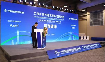 麗澤數字金融科技示范園項目于服貿會現場成功簽約，北京技術咨詢助力首都金融科技新高地建設